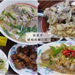 即時熱門文章：苗栗市美食｜『阿玉豬頭肉麵二店』每道麵食都加入豬頭肉-現煮現炒小吃專賣!(苗栗火車站/北苗)
