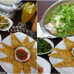 即時熱門文章：桃園市美食｜『泰式永順小吃店』桃園火車站旁的平價泰式料理-推薦超厚實月亮蝦餅!