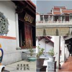 即時熱門文章：苗栗後龍景點｜『英才書院』免費參觀的閩南書院-有動態及靜態展示館(苗栗高鐵站)