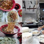 即時熱門文章：桃園中壢美食｜『弘揚水餃店』中原大學周邊-平價現包水餃及牛肉拉麵專賣!