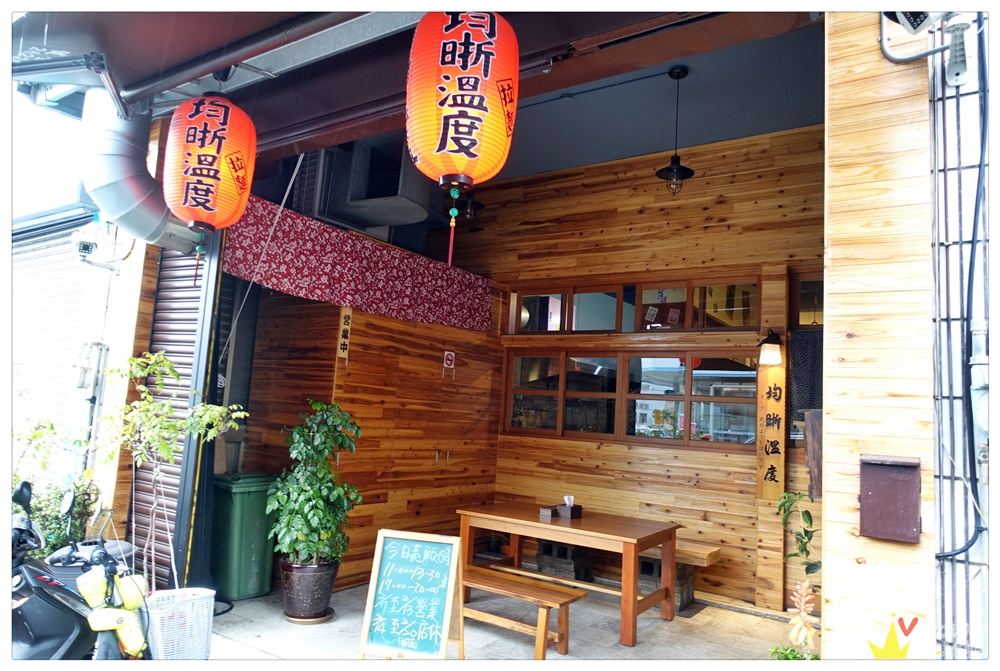 苗栗苑裡美食｜『均晣溫度』溫馨的日式家庭料理小吃-賣著好吃的拉麵和丼飯!