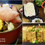 即時熱門文章：台北內湖美食｜『沙巴風味鍋』120元起的小火鍋-大推湯頭濃郁好喝的馬來叻沙鍋(東湖捷運站)