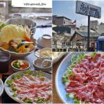 即時熱門文章：苗栗市美食｜『喫火鍋溫體牛專賣店』新增2019菜單~在火車車廂內吃火鍋-套餐式鍋物(附影片)