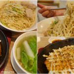 即時熱門文章：台北中正美食｜『禮面作NoddleMix』特色的中式小吃-推薦好吃的小卷麵線燒(忠孝新生站)