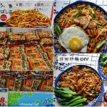 即時熱門文章：日本必買伴手禮｜『 日田風焼きそば』便宜又好吃的日田炒麵-自己買回家DIY料理就很好吃!