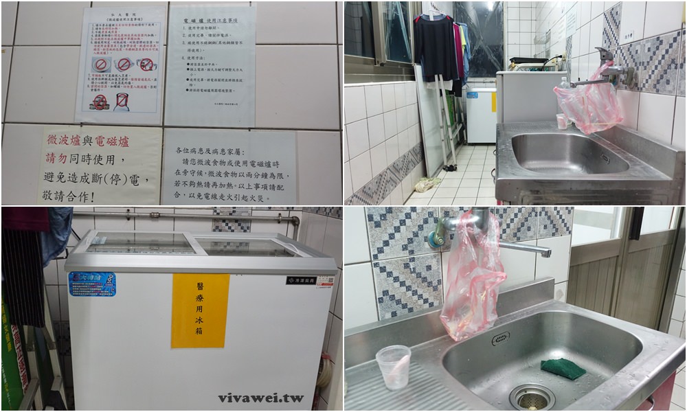 大腿骨折癒合不良需要第二次手術-苗栗弘大醫院骨科開刀&單人病房住院紀錄