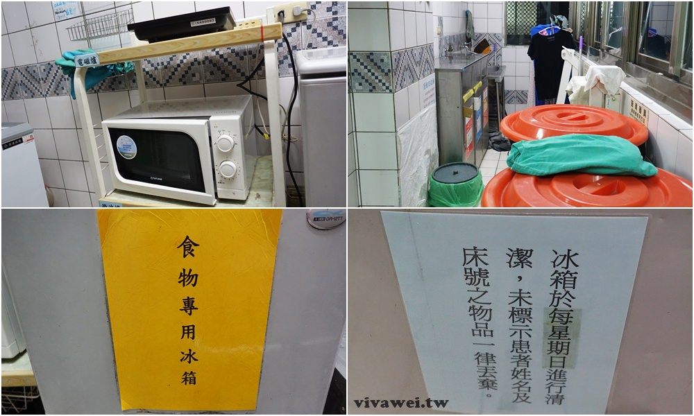 大腿骨折癒合不良需要第二次手術-苗栗弘大醫院骨科開刀&單人病房住院紀錄