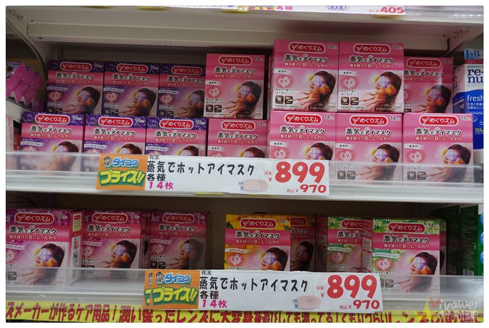 日本福岡購物｜『大國藥妝(博多天神店)』博多市區也有便宜的藥妝可以採購!