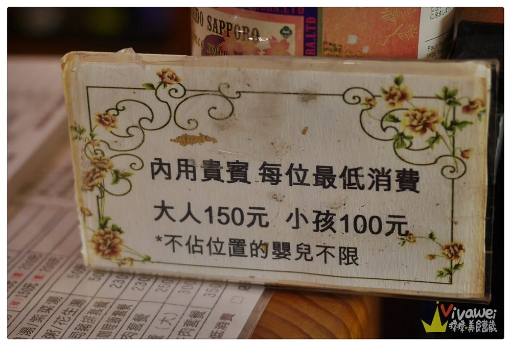 苗栗竹南美食｜『滋多屋』平價日式料理專賣-炸雞咖哩飯只要100元!