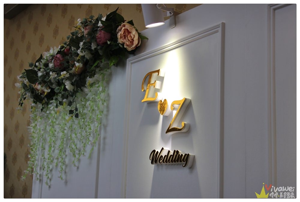 桃園婚宴紀錄｜『海豐海鮮餐廳』E&Z的幸福婚禮~婚宴菜色實拍紀錄與分享(海景宴會廳)