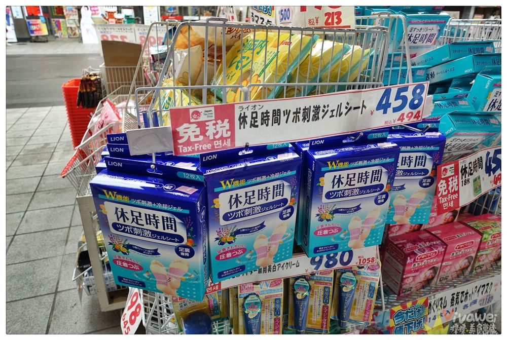 日本熊本必買｜『大國藥妝店』想要的藥妝就一次買齊吧!價格相對便宜的藥妝店!