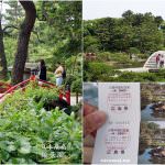 即時熱門文章：日本廣島旅遊景點｜『縮景園』日本歷史公園100選-超美的日本庭園景點!