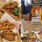 即時熱門文章：台中北屯美食｜『洪家回春堂』老宅鹹酥雞-現點現炸並脫油的炸物專賣店!