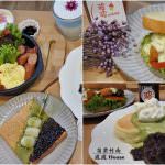 即時熱門文章：苗栗竹南美食｜『波波HOUSE』全天候供應早午餐- 好拍的彩繪牆及特色輕食餐點!