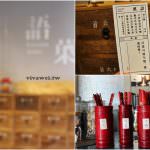 即時熱門文章：新竹美食｜『語菓 Fortune Teller』以詩籤佐茶－不只買手搖飲料還可以抽籤求運勢 (近新竹大遠百)