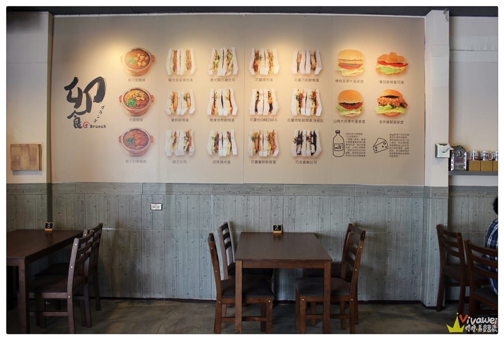 台中豐原美食｜『卯食堂』台中版丹丹漢堡!販售麵線羹,漢堡和特色三明治等早餐!