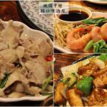 即時熱門文章：桃園中壢美食｜『路口啤酒屋』營業到凌晨三點-適合聚餐的100元起平價熱炒專賣店!