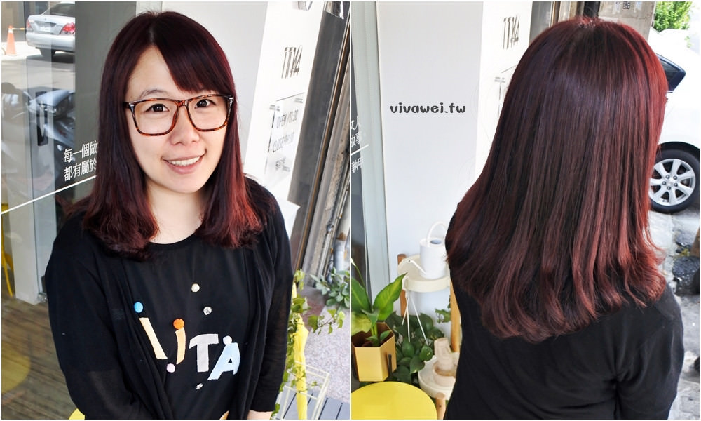 台中大里美髮推薦｜『Happy Hair』細心的NINA設計師-染髮燙髮護髮一次搞定-好整理的滿意成果!