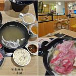 即時熱門文章：苗栗頭份美食｜『一喜鍋．川香麻辣』一喜燒肉新品盤-套餐式鍋物~內用飲料及冰淇淋任你吃喝(尚順商圈)
