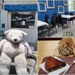 即時熱門文章：台東池上美食｜『小安比樂』極度放鬆的度假風格下午茶咖啡廳-販售鹹派,甜派和麻香拌麵!