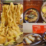 即時熱門文章：台東池上美食｜『大陸婆婆麵食館』從山西來的好手藝~用手擀米麵條製成的麵食點心!