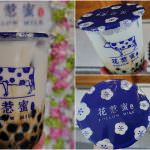 即時熱門文章：台東市美食｜『花惹蜜 Follow Milk』Instagram熱門飲料店~五款小農牧場鮮奶 x 五種茶飲任你配!