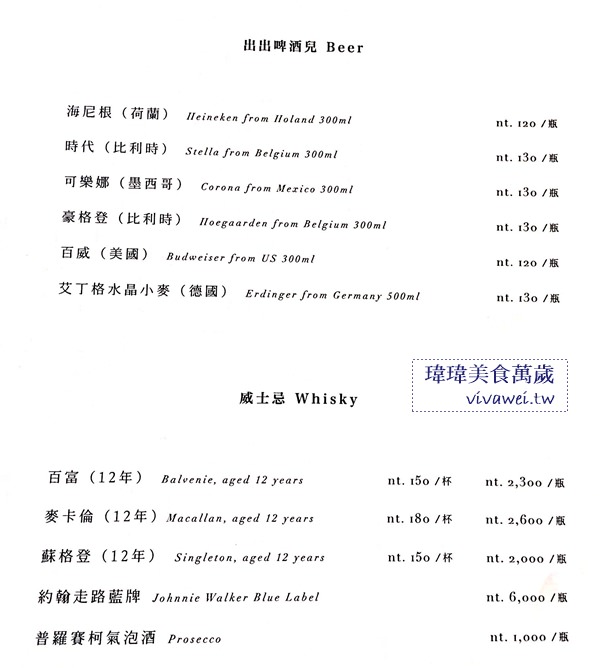 台東市美食｜『出出實驗坊』日式古建築內賣著悠閒輕食下午茶~環境極佳!
