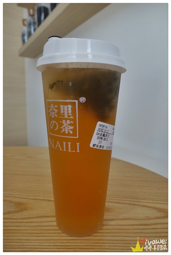 花蓮市美食｜『奈里の茶-花蓮總店』有質感的飲料包裝~大推便宜好喝的芒果冰沙!