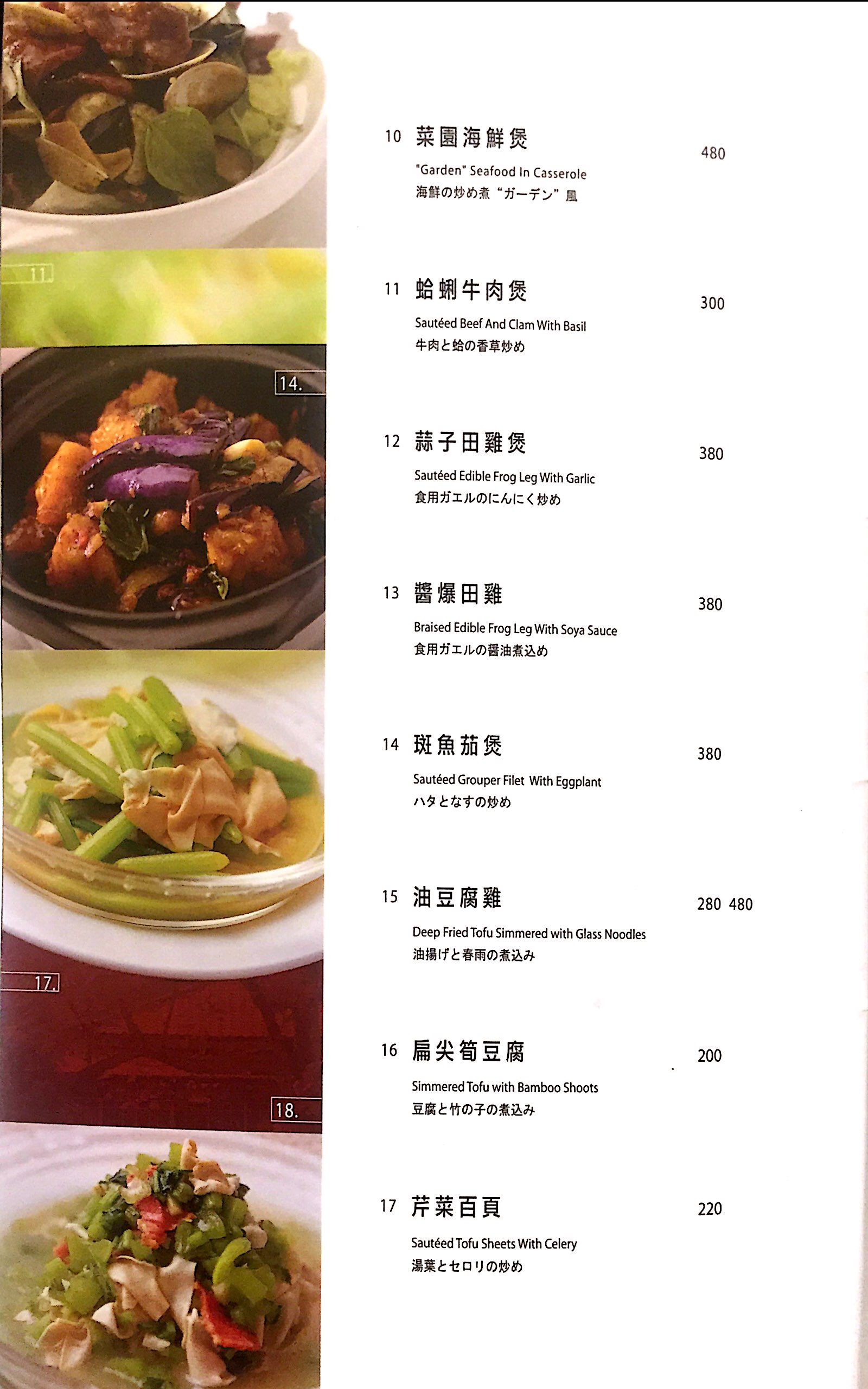新竹市美食｜『菜園上海餐廳』二樓有小包廂空間~適合家庭聚餐~用餐更有隱私!