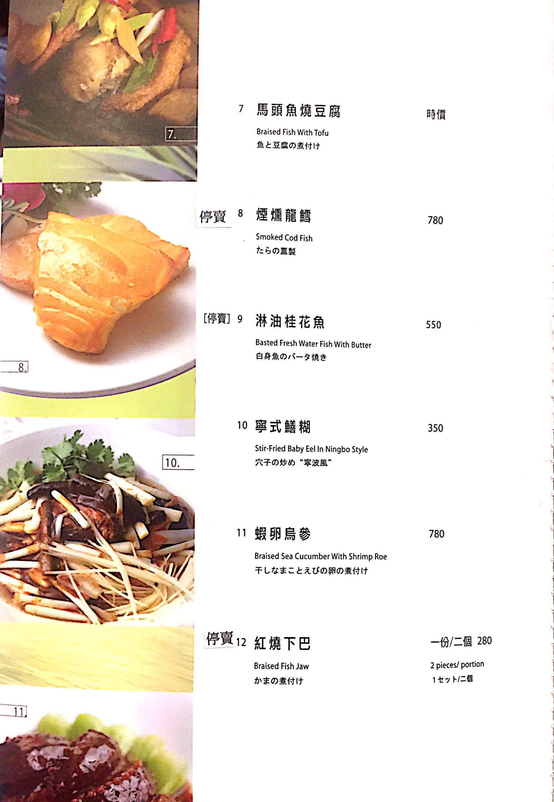 新竹市美食｜『菜園上海餐廳』二樓有小包廂空間~適合家庭聚餐~用餐更有隱私!
