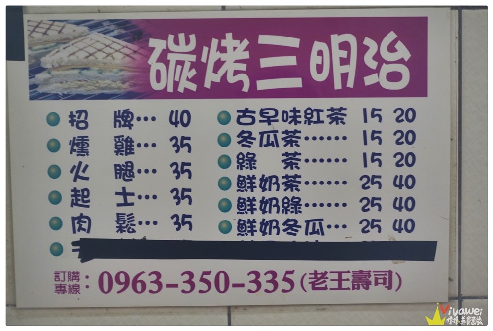 高雄鹽埕美食｜『老王壽司』老字號的日本料理熱炒餐廳~超便宜~每盤不超過60元!