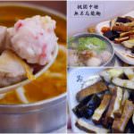 即時熱門文章：桃園中壢美食｜『無名烏龍麵』老店強勢回歸～漲價後重新開幕～老客人依舊源源不絕！