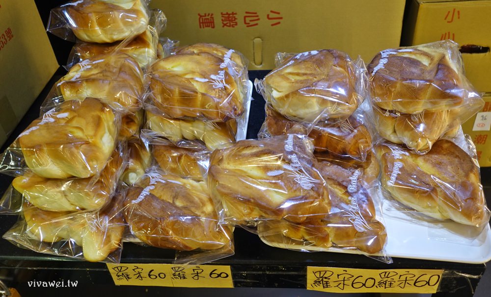 台南北區美食｜『葡吉麵包』必買名產伴手禮!推薦必吃羅宋麵包及奶露麵包