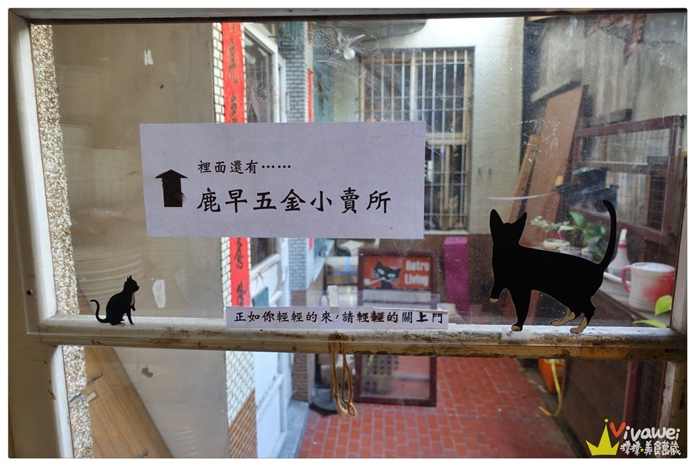 台南購物景點｜『餐桌上的鹿早．生活食器』好逛又好買！讓你目不轉睛的質感餐具