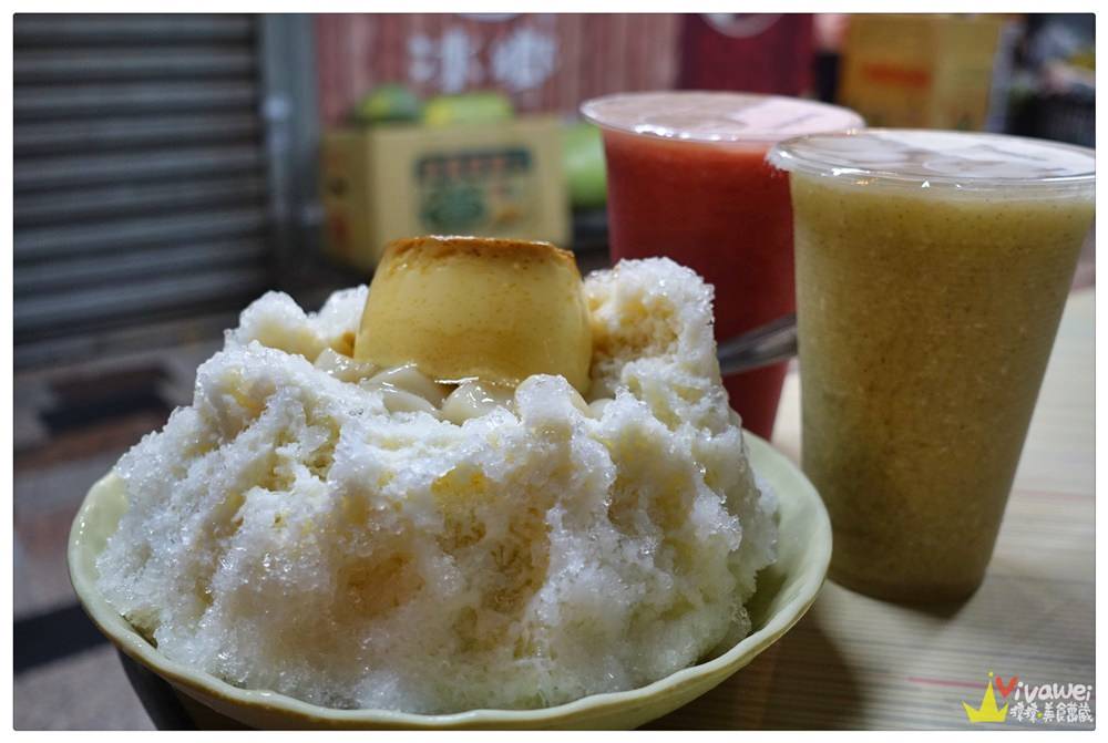 台南中西區美食｜『冰鄉』錯過芒果季沒關係~還有各式豆花,刨品和現打果汁!