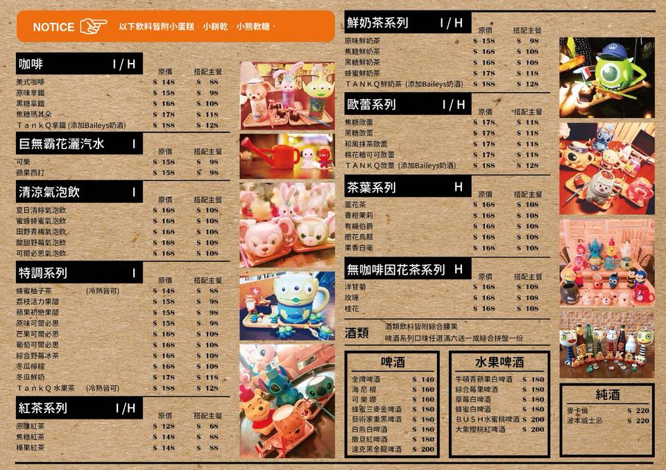 台北中山美食｜『TankQ Cafe & Bar』2018年最新菜單~超ㄏㄤ的行李箱早午餐(松江南京捷運站)