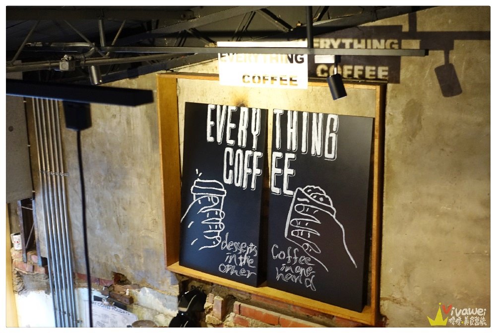 台南中西區美食｜『任事咖啡Everything Coffee』在不限時的迷你小空間裡品咖啡吃鬆餅!