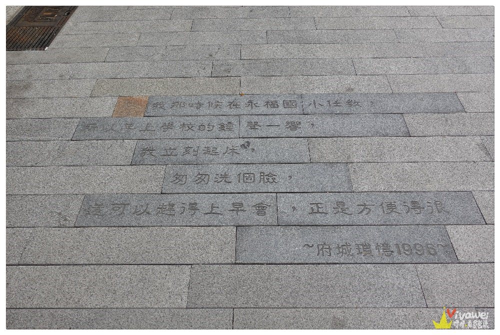 台南旅遊景點｜『蝸牛巷』適合散步的慢活文青小巷~有好拍的蝸牛裝置藝術&藍晒圖!