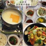 即時熱門文章：苗栗市美食｜『喜朵新洋食館』苗栗火車站~份量實在的簡餐及義大利麵等各式餐點(2018全新菜單)