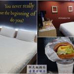即時熱門文章：台北板橋住宿｜『清翼居旅店-府中一館』府中捷運站周邊1200元的平價住宿選擇(含早餐)