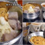 即時熱門文章：台北板橋美食｜『魏祥記燒麻糬冰』南雅夜市內的燒麻糬和特色麻糬冰!