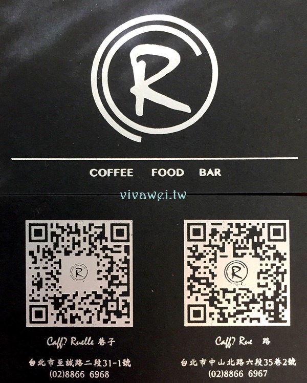 台北士林美食｜『Caffe Ruelle』天母高CP值的平價輕食下午茶咖啡廳