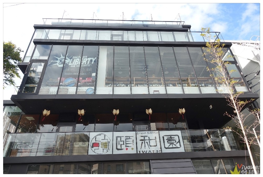 日本福岡美食｜『IZAKAYA New Style』IG熱門的網美餐廳-商業午餐限定的15顆球球壽司!