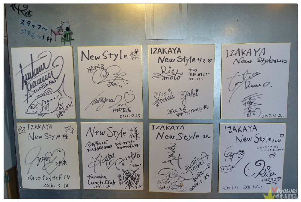 日本福岡美食｜『IZAKAYA New Style』IG熱門的網美餐廳-商業午餐限定的15顆球球壽司!