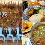 即時熱門文章：桃園龜山美食｜『品悅食堂』CP值高!乾燥花點綴的平價便當簡餐及各式麵食(林口長庚醫院/機場捷運A8站)