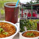 即時熱門文章：花蓮市美食｜『帝君廟米粉羹』CP超高的隱藏版小吃～米粉羹+茶葉蛋+紅茶一組只要65元!