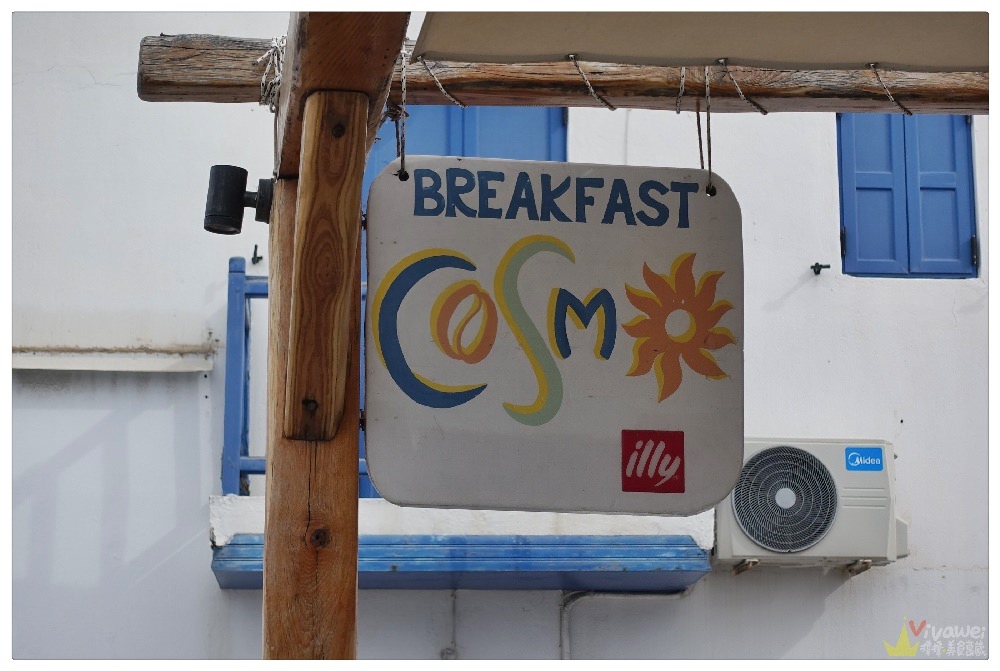 希臘米克諾斯美食｜『Cosmo Cafe』Mykonos早餐Brunch~推薦豐盛的希臘水果優格!