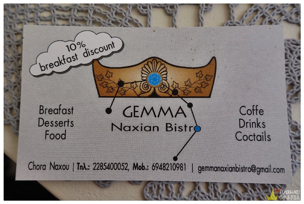 希臘納克索斯美食｜『GEMMA Nazian Bistro』Naxos最美味早午餐~推薦巧克力鬆餅&拿鐵咖啡附蛋糕!