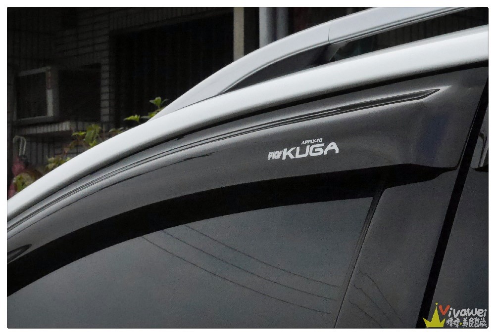 『Ford Kuga EcoBoost182 CP360型』我們終於買車了~不專業的新車開箱文!