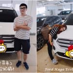 即時熱門文章：『Ford Kuga EcoBoost182 CP360型』我們終於買車了~不專業的新車開箱文!